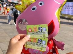 -大连森林动物园