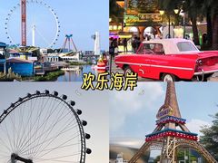 -深圳野生动物园