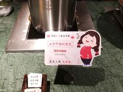 -山芋腔苏北菜(盐城滨海店)