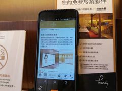 -香港城市花园酒店