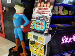 -蛙来哒(金沙洲万达店)