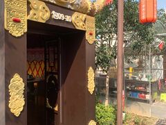 -侠舍·江湖烤全羊·大排档(沌口总店)