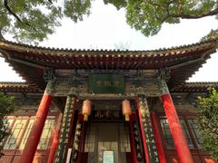-关中书院