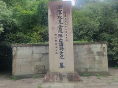 -浙江辛亥革命纪念馆