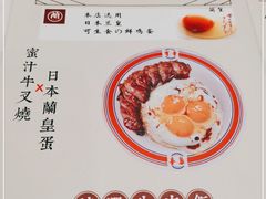 -有章牛杂(石厦店)
