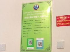 -光明盲人按摩中心