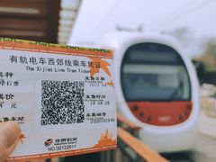 -国家植物园(地铁站)