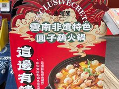 -志晖园(昆明老街店)