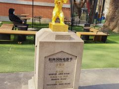 -西安电影制片厂