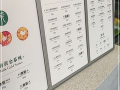 -茉酸奶(春熙路店)