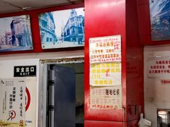 -明呈黄鱼面馆(斜土路店)