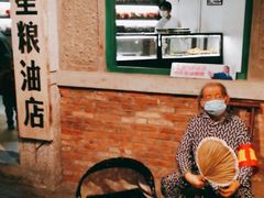 -和平菓局(王府井店)