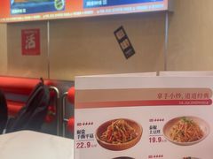 -雅佳神话·麻辣烤鱼(新街口店)