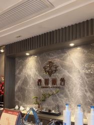 -香榭丽舍·海菲秀·皮肤管理痘敏肌修护