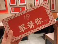 -松鹤楼·苏式汤面(虹桥天地店)