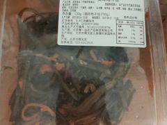 -和合谷(新辰里亚运村店)