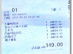 -CoCo壱番屋(久光百货店)
