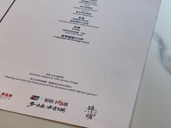 -杭州西湖柳莺里酒店·闻莺厅