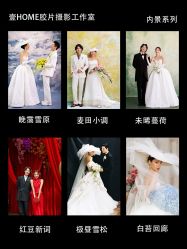 点击看大图 -壹HOME胶片摄影工作室
