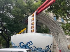 -老长沙原汁原味粉馆(韭菜园店)