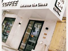 门面-线格之间COFFEE