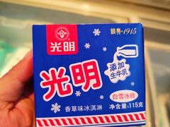 -海茵汇(萧山店)