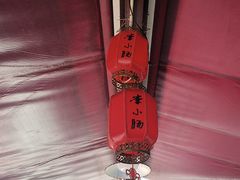 -老号李小肠·特色烧烤园(航天路店)