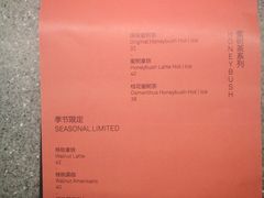 账单-山下C5cafe(惠通时代广场店)