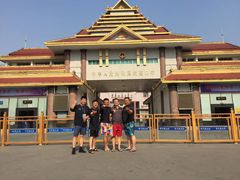 -瑞丽独树成林风景区