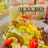 今崎烧全新推出粉红PP系列
