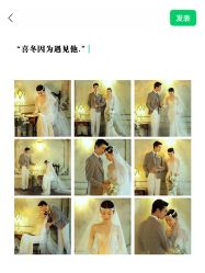 -时光印记婚纱摄影工作室·原创定制