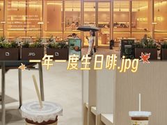 -JPG canteen(广州乐峰广场店)