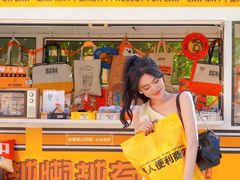 -中粮·祥云小镇
