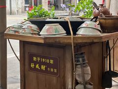 -好成财牛排馆(涂门街总店)