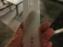 -穹六人间 people 6(岳阳路店)