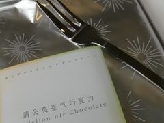 -好利来(东四店)