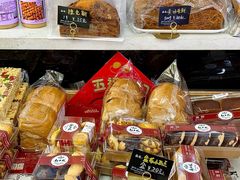 -起士林(荣安大街店)