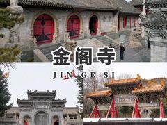 -五台山风景名胜区