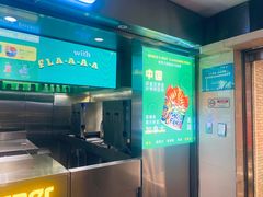 -Potato Corner(广州天河城店)
