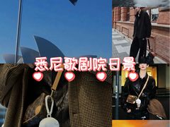 -悉尼歌剧院