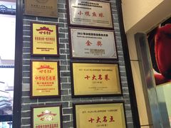 -小榄人家酒楼(民安店)