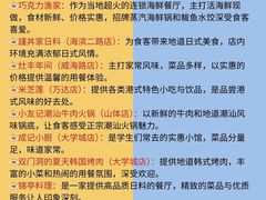 -日照海滨国家森林公园