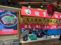 -杨三孃跷脚牛肉(中粮鸿云悦街店)