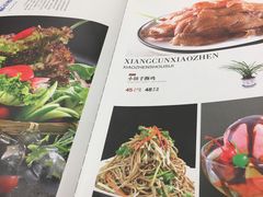 -乡村小镇新概念饭店(铜冶店)