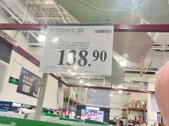 -山姆会员商店(亦庄创意生活广场店)