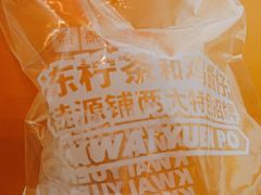 -桂桂茶(恒基名人店)