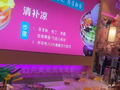 -椒行天下干锅牛蛙·(万宝店)