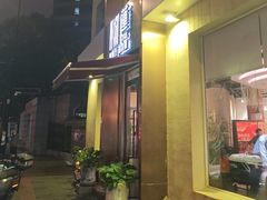 -莲餐厅·湖北菜·潜江小龙虾店(愚园路店)