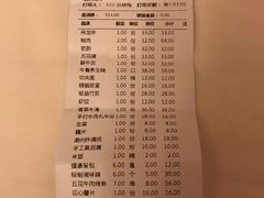 账单-正禾鲜·潮汕牛肉火锅(凯德天府店)