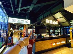 -韩盛·盛江山自助料理(于洪新玛特店)